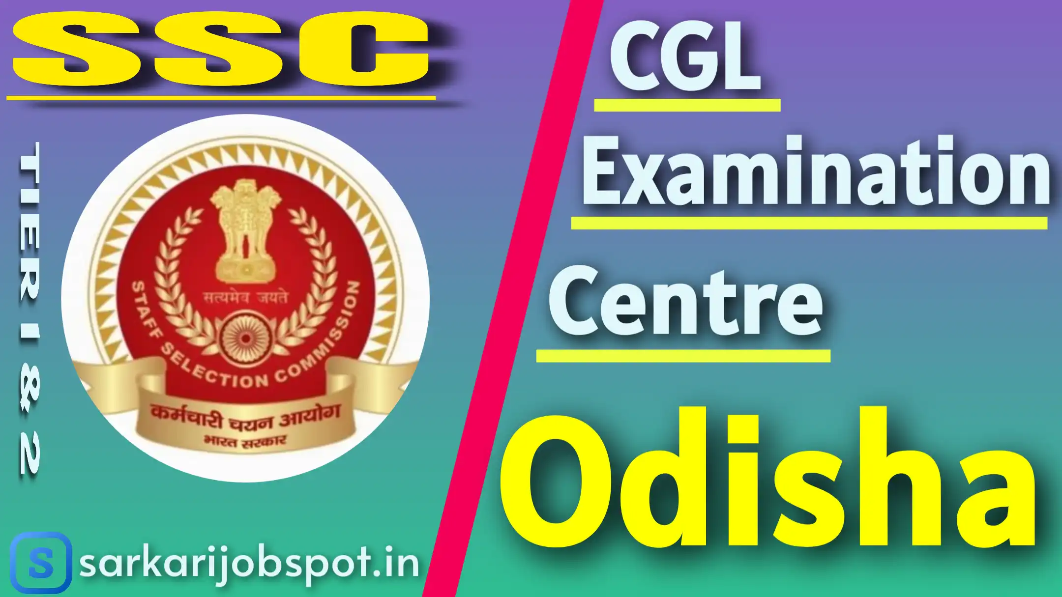 Ssc cgl exam centre in odisha