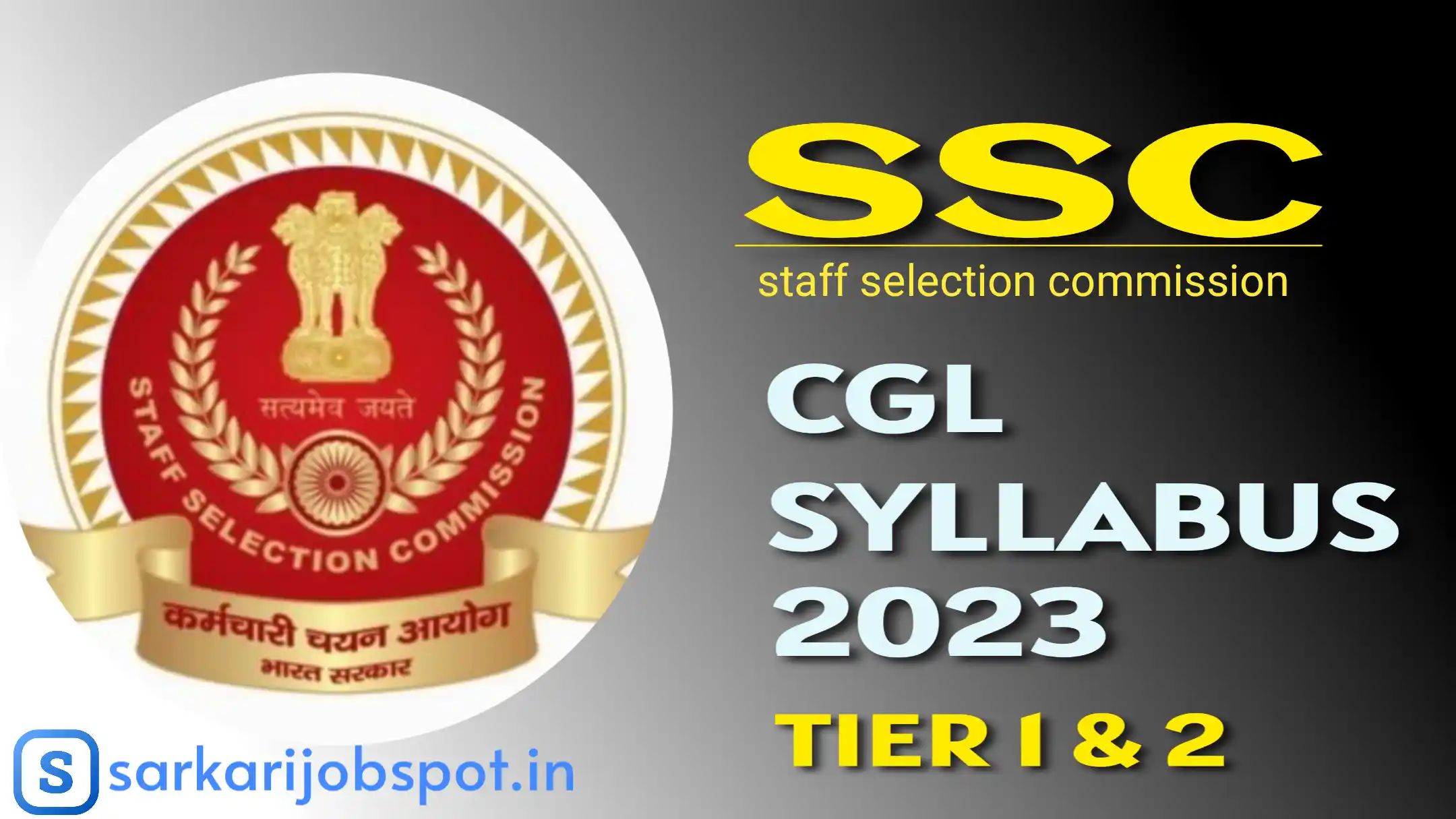 Ssc cgl syllabus 2023