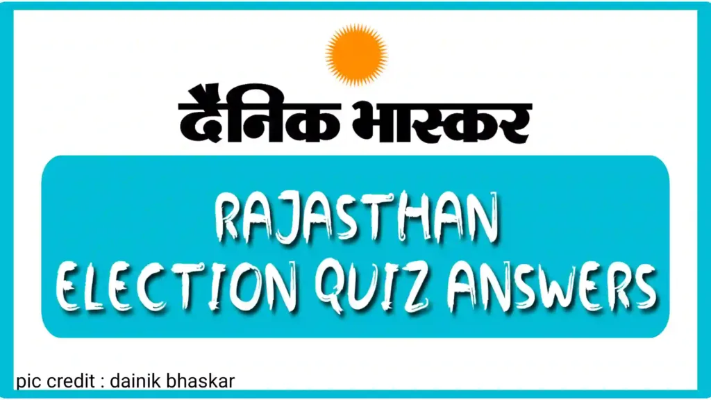 dainik bhaskar rajasthan election quiz 27 answers today 29 october 2023