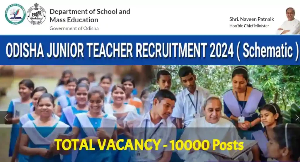 Odisha Junior Teacher Recruitment 2024