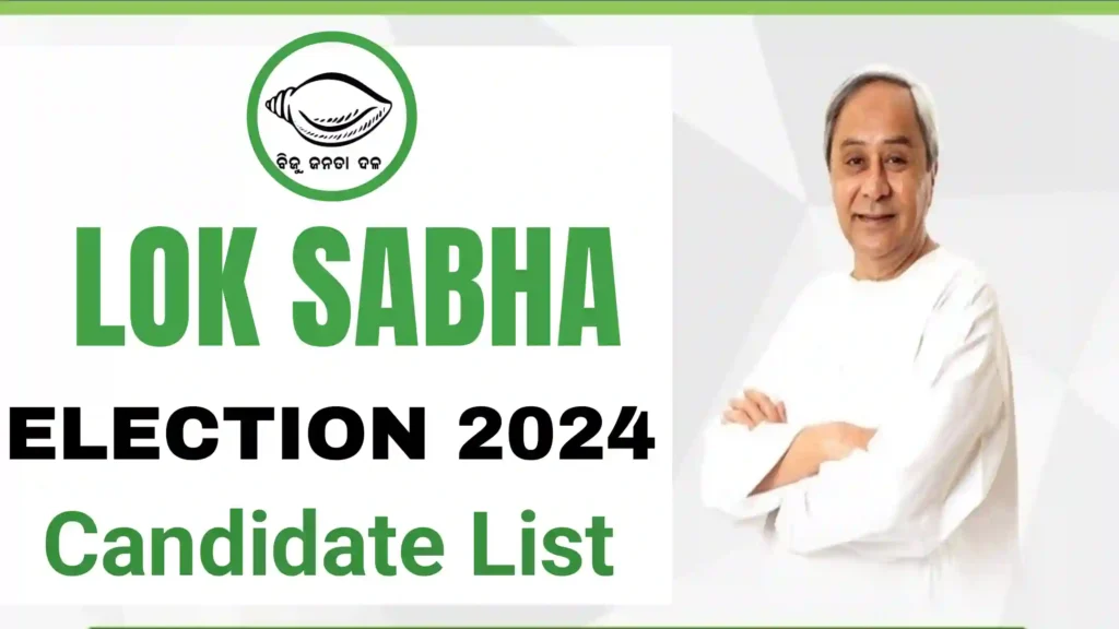 Odisha bjd lok sabha election candidate list 2024 