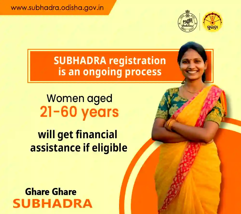 Subhadra Yojana Odisha Age Limit